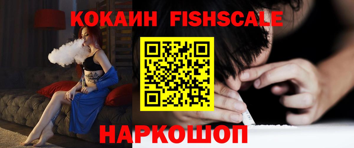 Белая Калитва  купить наркоту  COCAIN Эквадор  Cocaine  Вход с VPN  КОКАИН Боливия 