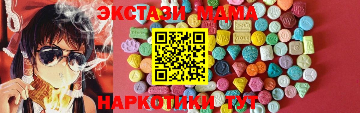 Экстази  Экстази бентли  Вход с VPN  Белая Калитва  ЭКСТАЗИ круглые 