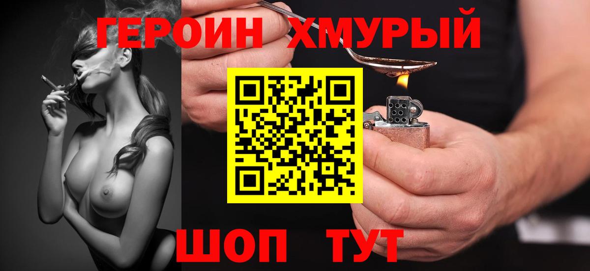Амфетамин Белая Калитва
