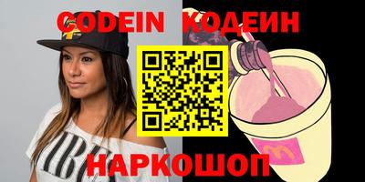кокаин премиум Пугачёв