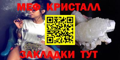 герыч Рузаевка