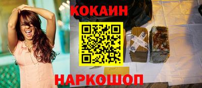 кокаин премиум Пугачёв