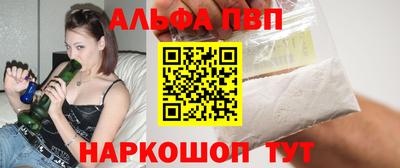 наркотики Пыть-Ях