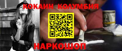 наркотики Пыть-Ях
