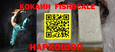 наркотики Пыть-Ях