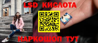 наркотики Пыть-Ях