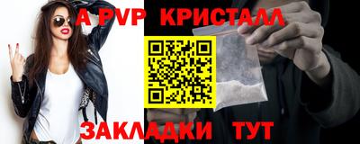 кокаин премиум Пугачёв