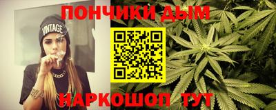 наркотики Пыть-Ях