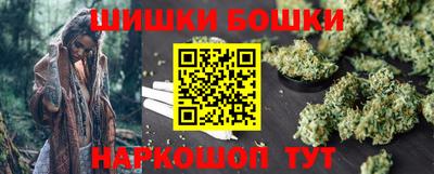 каннабис Пушкино