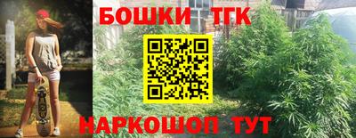каннабис Пушкино