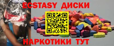 кокаин премиум Пугачёв