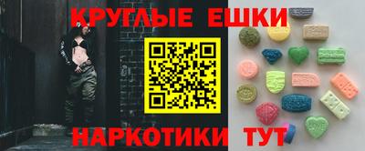 каннабис Пушкино