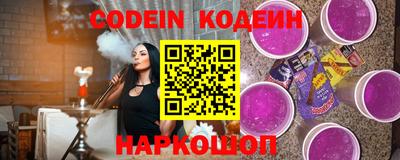 наркотики Пыть-Ях