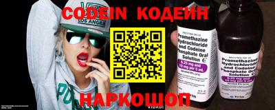 кокаин премиум Пугачёв
