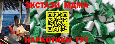каннабис Пушкино