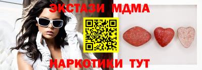 наркотики Пыть-Ях