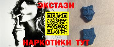 наркотики Пыть-Ях