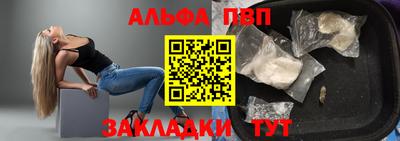 мдма Рыбинск
