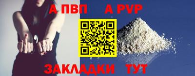 кокаин премиум Пугачёв