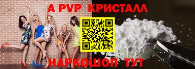 каннабис Пушкино