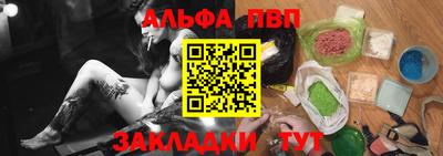 наркотики Пыть-Ях