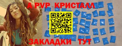 кокаин премиум Пугачёв