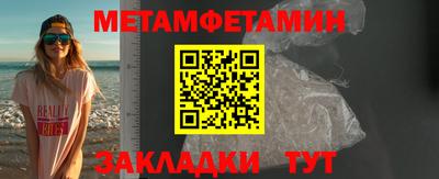 кокаин премиум Пугачёв