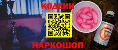 наркотики Пыть-Ях