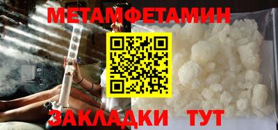 мдма Рыбинск