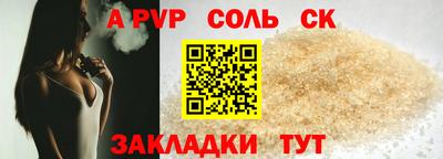 каннабис Пушкино