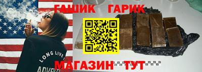 каннабис Пушкино