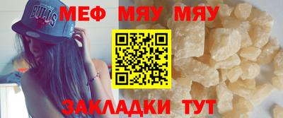 стафф Рязань