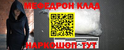 кокаин премиум Пугачёв