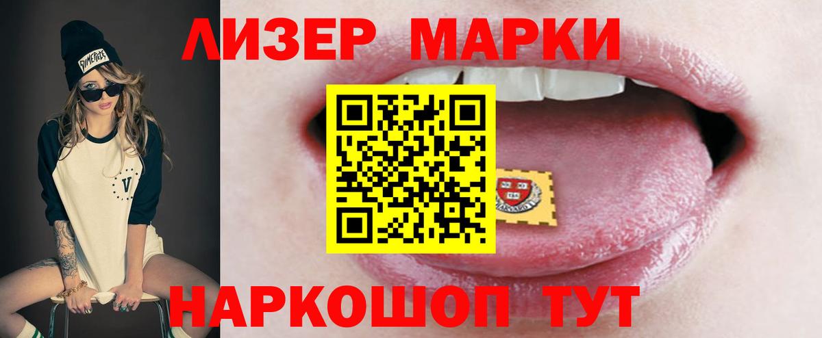 МЕТАМФЕТАМИН  Белая Калитва  MDMA  COCAIN  НБОМе  Каннабис  Меф МЯУ МЯУ кристаллы  Вход с VPN  Мефедрон 