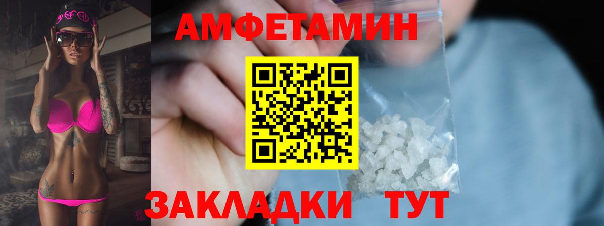 Белая Калитва  Метамфетамин пудра  Вход с VPN  Метамфетамин пудра 