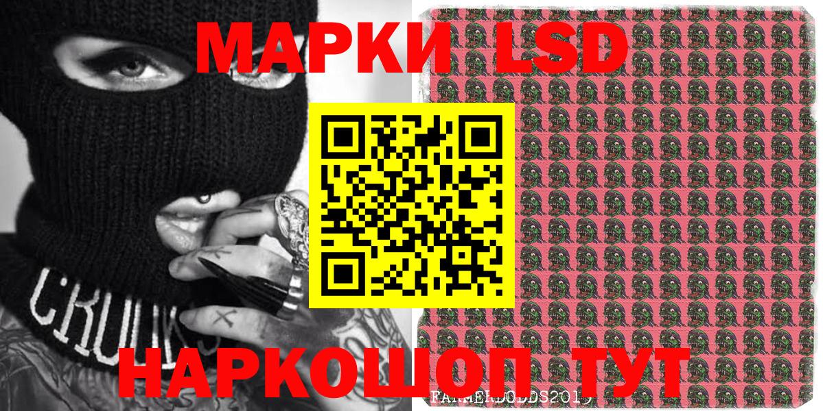 Марки 25I-NBOMe  сколько стоит  Вход с VPN  Марки NBOMe 1,5мг  Белая Калитва  Марки NBOMe 1,5мг 