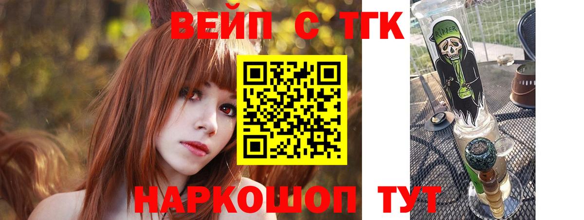 ТГК гашишное масло  Вход с VPN  Дистиллят ТГК THC oil  Белая Калитва 