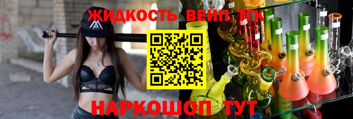 ТГК концентрат Белая Калитва