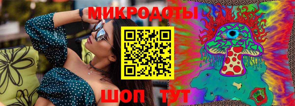 Галлюциногенные грибы мухоморы  Вход с VPN  цена   Белая Калитва 